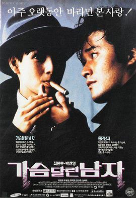 教学条目《像素纪年》封面示意，电影片种，2019年上映
