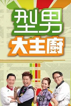 教学条目《片场手记》封面示意，综艺片种，2022年播出