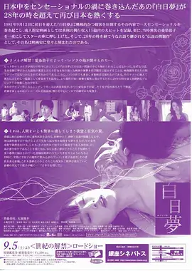 图鉴分栏示意：剧集单集钩子间距标注图